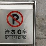 Sheraton PGA Vacation Resort.